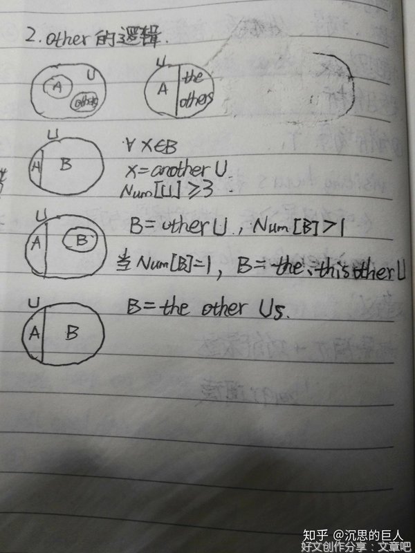 A句子大全