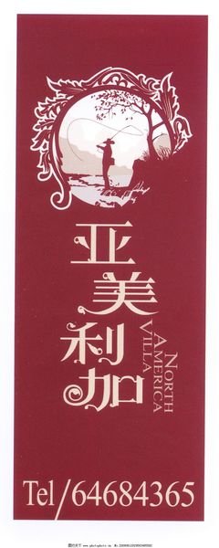 《联社亚美利加》影评摘抄