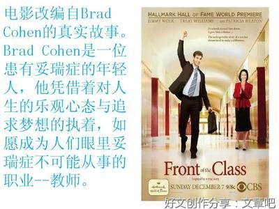 最新的《年轻人们2014》经典语录