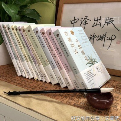 《许渊冲译长生殿》读后感摘抄