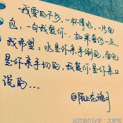 我看得见的回忆句子大全