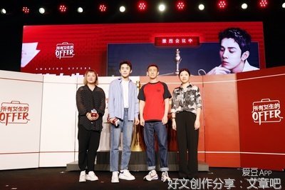 《所有女生的offer》影评摘抄