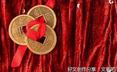 关于易中这立别名言大全