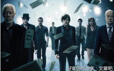《惊天魔盗团2》经典对白