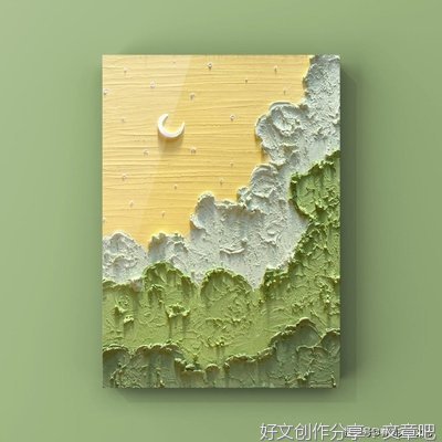 修身的句子