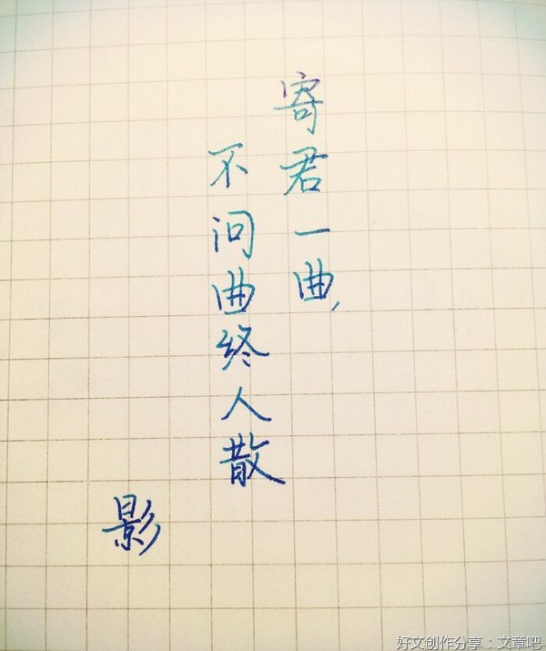 关于。。。的句子