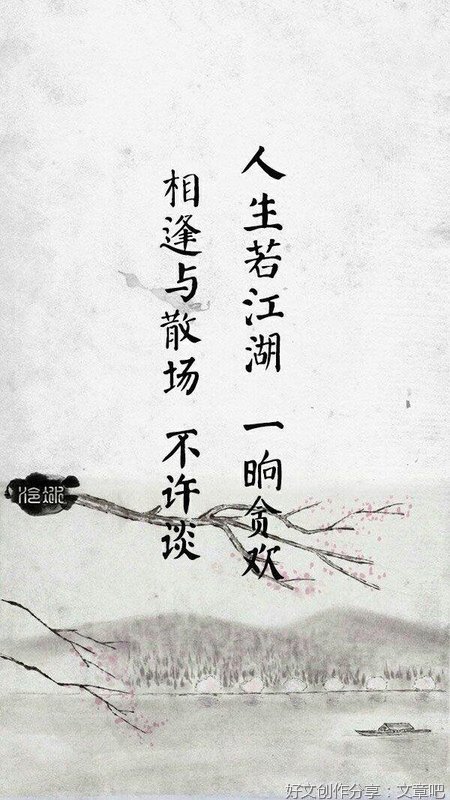 唯美句子