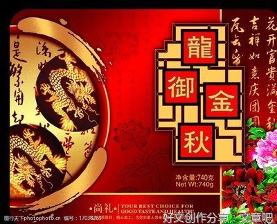 我命倾尘座右铭