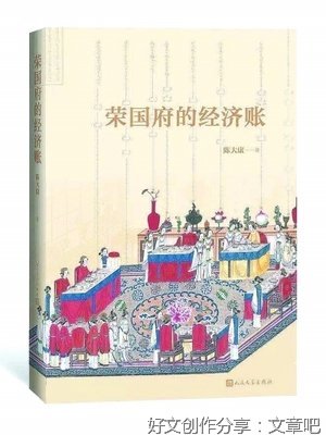 《是什么卡住了我们的脖子》读后感锦集