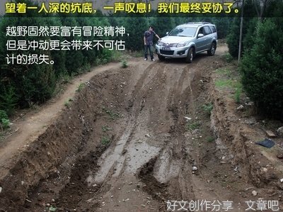 关于量力而行的座右铭