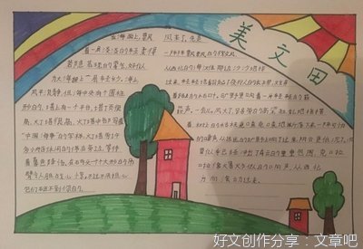 有关历尽沧桑的美文美句摘抄