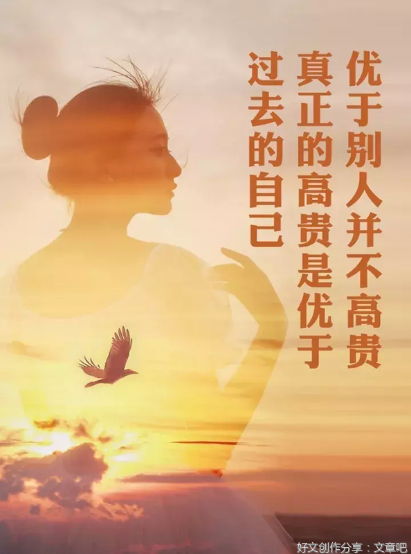 ＋经典的句子