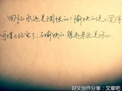 爱情经典名句