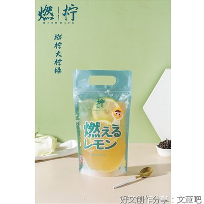 骚气丶侧漏的句子