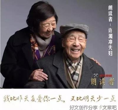 许渊冲译西厢记经典读后感有感