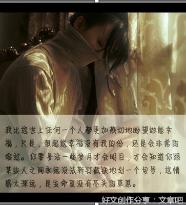关于心殇的句子