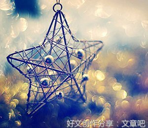 从前慢名句欣赏