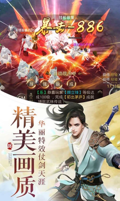 万古至尊句子