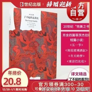 《了不起的她们》经典观后感1000字