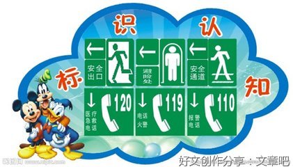 《认知税：为什么高智商的人也会做蠢事》读后感摘抄