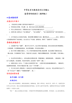 通情达理的名言_关于通情达理的名言