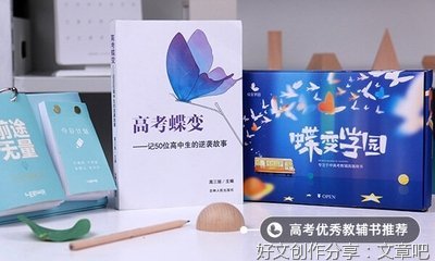 秦时明月好词好句