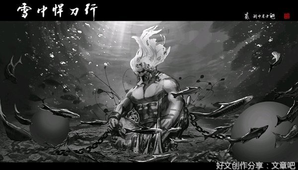 有关雪中悍刀行的句子