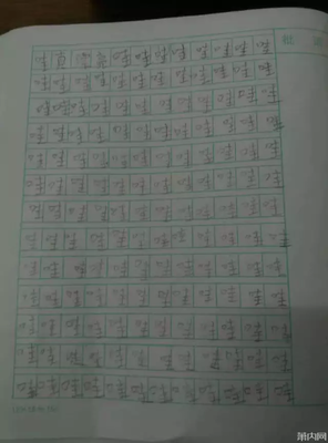 《韩寒》的句子