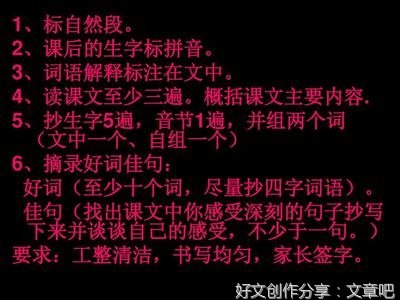 唐家三少好词好句