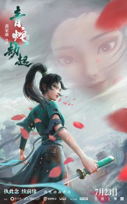 《超富》经典影评有感