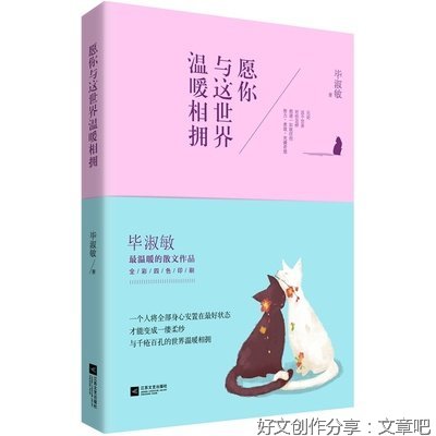 最新的《雨天的7毫米》经典名句大全