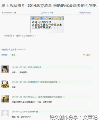 最经典的《30岁前别结婚》名句欣赏