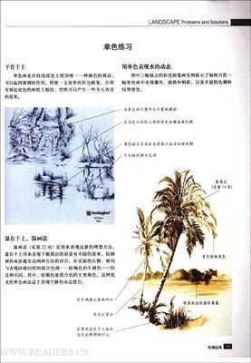 《明暗之间》读后感1000字
