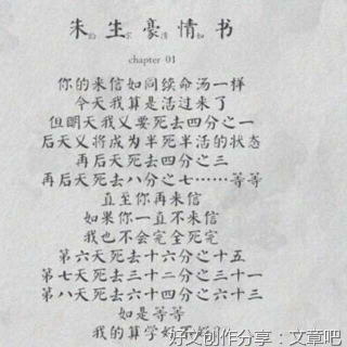 关于朱生豪情书的句子