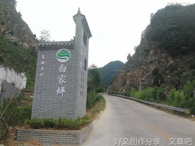 文海拾贝的句子