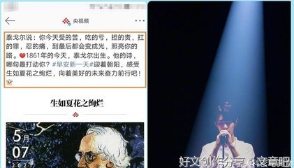 泰戈尔优美的句子