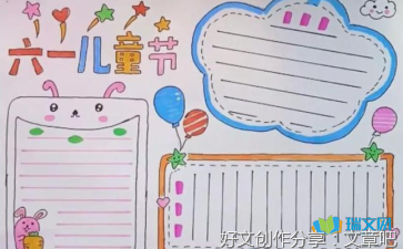 回响优美的句子