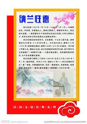 古韵风色名句欣赏