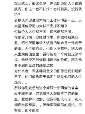 《圆桌派 第五季》观后感100字