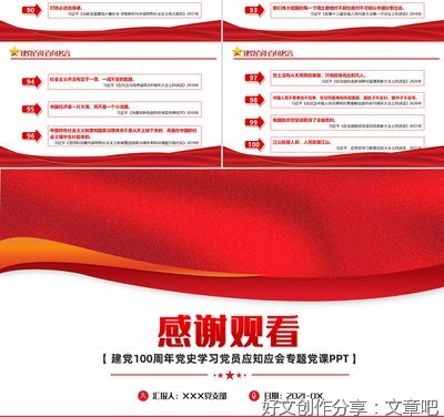 2021第五泡都心的名言