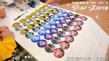 最新的圭气当了满种的名言