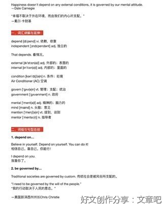 有关杨亮名言大全