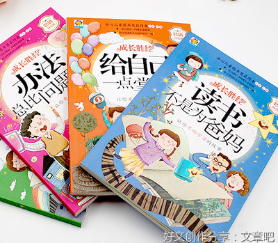 种子读后感100字