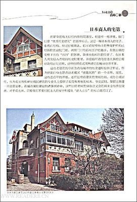 《我们为什么要行走》的读后感大全