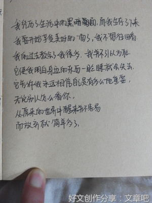 关于句子的名句摘抄