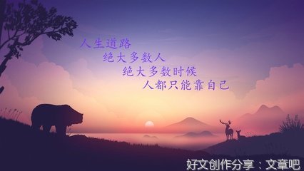 诗意句
