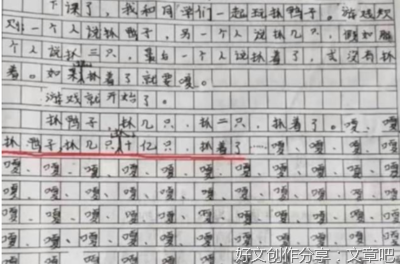 乱好词好句