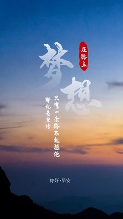 热爱的句子