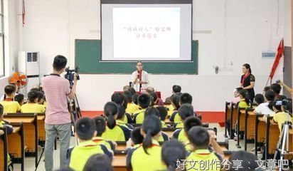 《《做个及格的好人》》读后感摘抄