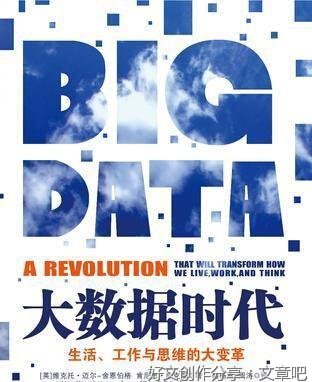 《科研项目完全指南》经典读后感有感